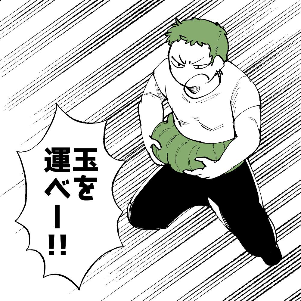 フジロック見ながら裏でほっしーとマヤさんとワンピース 呪われた聖剣 を観てたんで 寝路の漫画