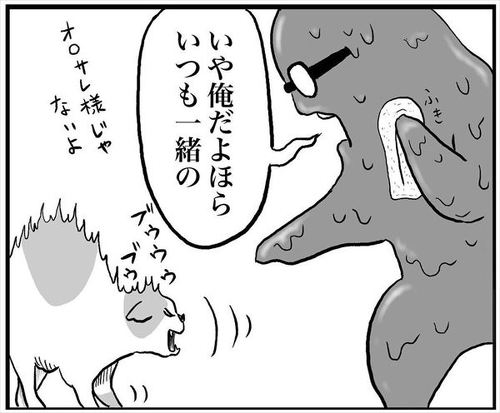びしょぬれで帰宅した飼い主に、猫「シャー!!(威嚇)」→ゴハンを準備した瞬間…… 態度が豹変する漫画が面白い https://t.co/9pKgjjdN1E @itm_nlabより 