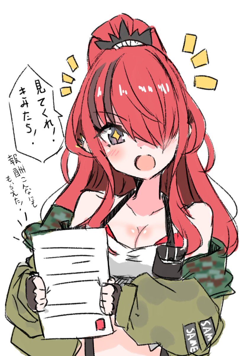 天音かなた 「#ド直球に言いますがフォローしてください 
こんな感じの絵を描いてます～
よろし」|たまき七式(ななしき)のイラスト