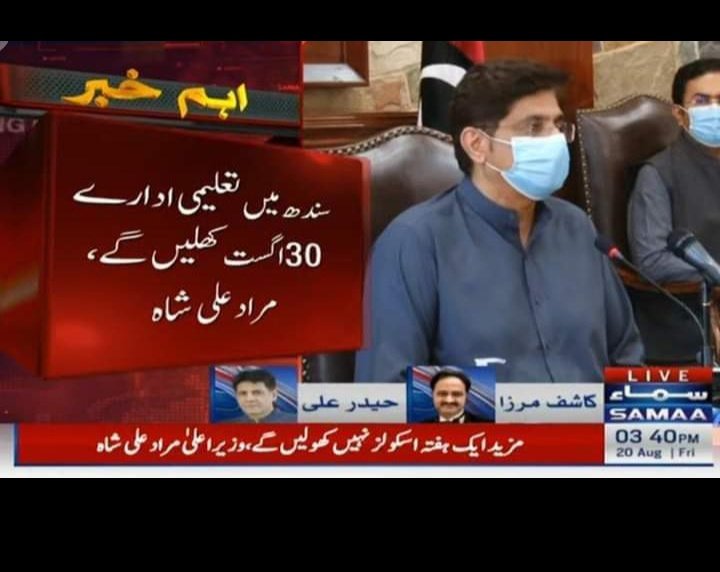jannat_halepoto's tweet photo. ڪورونا جي نالي ۾ فقط اسڪول بند رکڻ سنڌ جي تعليم کي مڪمل تباه ڪرڻ جي سازش آهي۔ https://t.co/wdbRRp9jKb