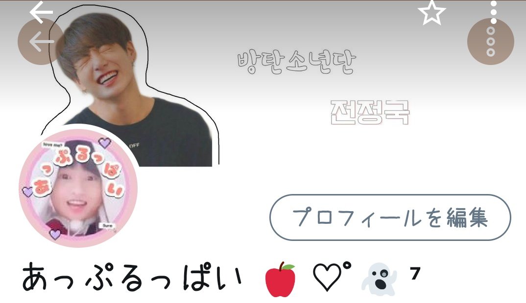 yui31329891's tweet photo. 私のアカウントがロックされてしまいました😭これは前に使っていたアカウントです。認証コードが届かないです。これです⤵︎⤵︎⤵︎⤵︎⤵︎⤵︎⤵︎前のアイコンのスクショしかなくて、拡散してほしいです

#拡散希望 https://t.co/CGvDGZv5nS