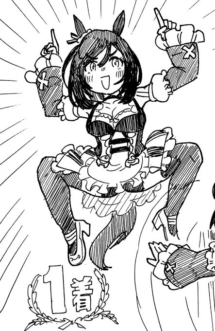 デムーロジャンプすこ 
