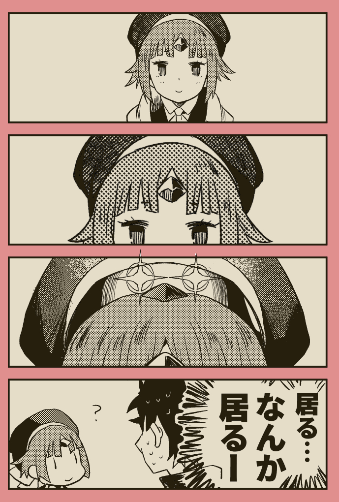 紅ちゃんの頭の上のやつ 