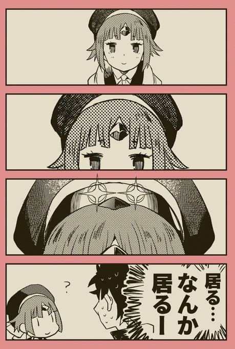 紅ちゃんの頭の上のやつ 