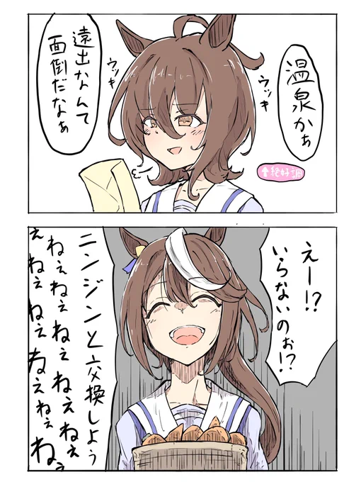 ここらへんの続きです 