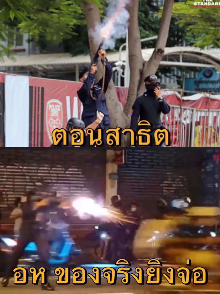 ลูกอีหน่อแตด tweet media