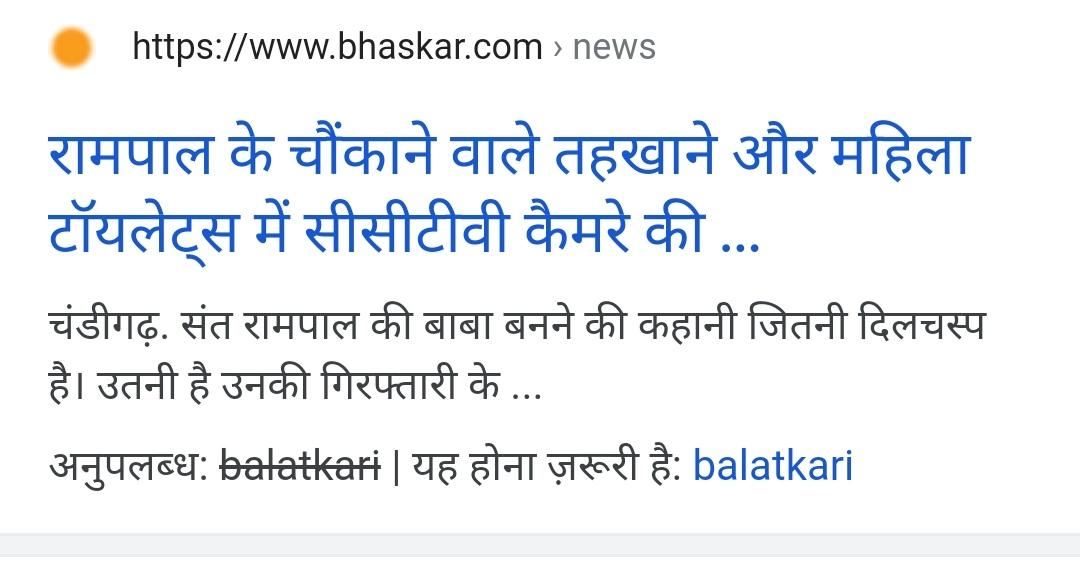 Mezzotraduttore's tweet photo. @Chenaram304181 @SaintRampalJiM #बलात्कारी_पुरुष_संत_रामपाल https://t.co/tW32rLPO26
