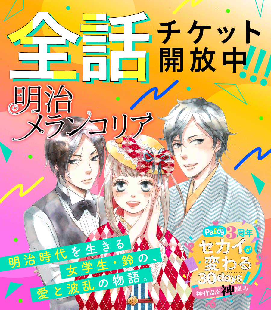 明治メランコリア Twitter Search