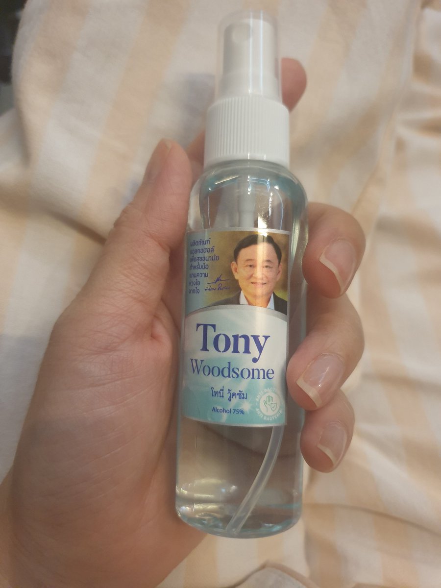 มีคนให้ไอ่นี่มา😂😂 ช่วยคิดหน่อย จะเอาไปทำไรดีคะ😅😅