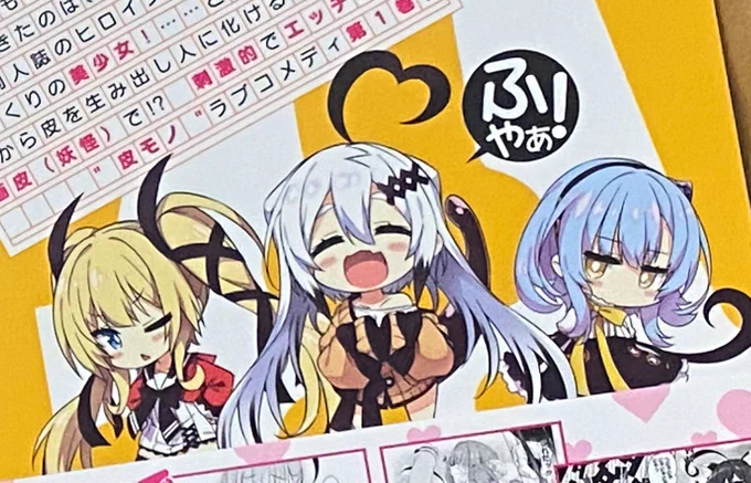 アクキー作りたい 