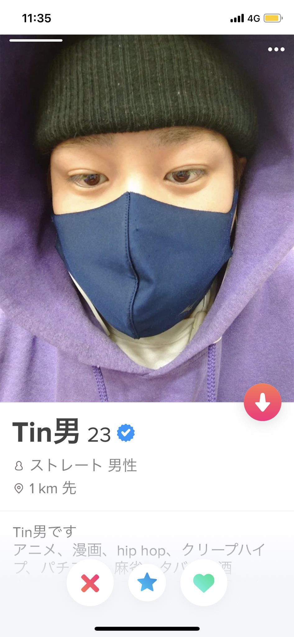 たゃ てぃんおとの遭遇 With女子 Tinder Tinder要注意人物 Tinder女子 マッチングアプリ マッチングアプリ要注意人物 加工詐欺 繋がりたい T Co Pgexbjqdnh Twitter