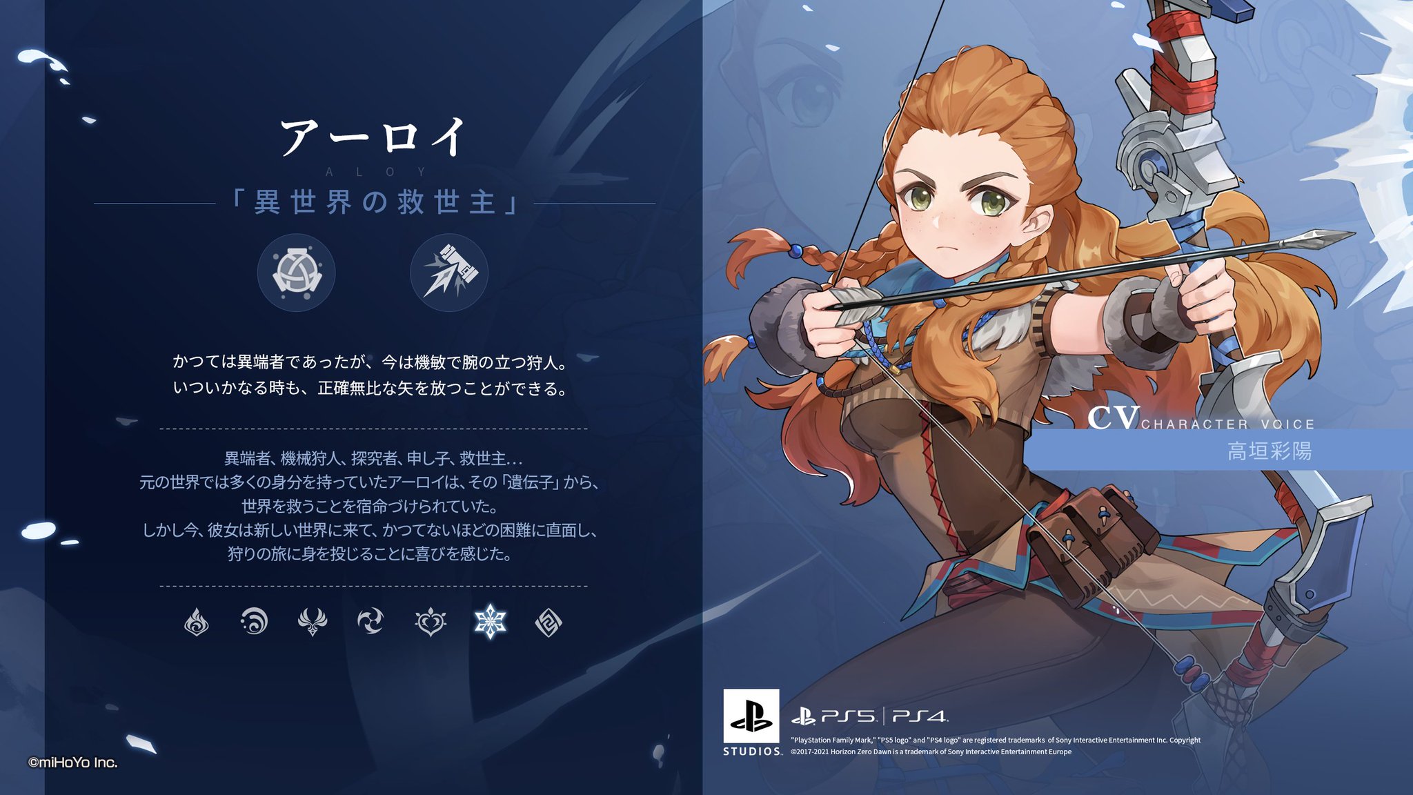 原神（Genshin）公式 on X: 