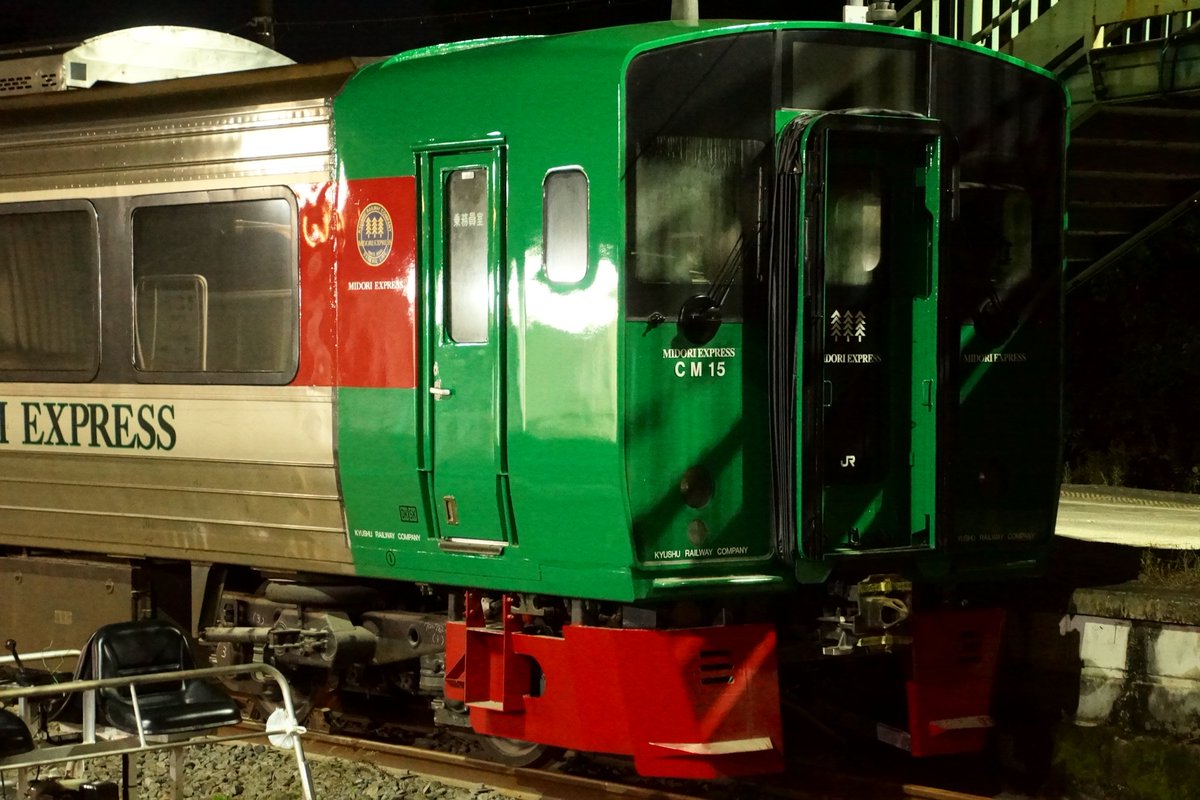 ●国鉄・佐世保線●北方駅●20円・入場券●S44年●少スジ有