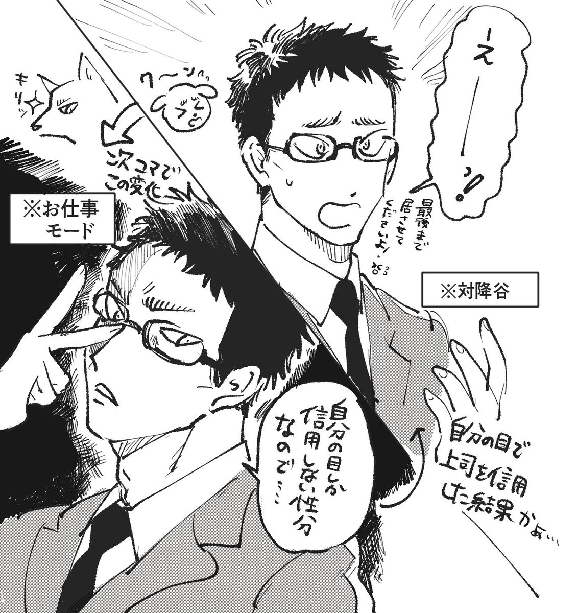 1077話…