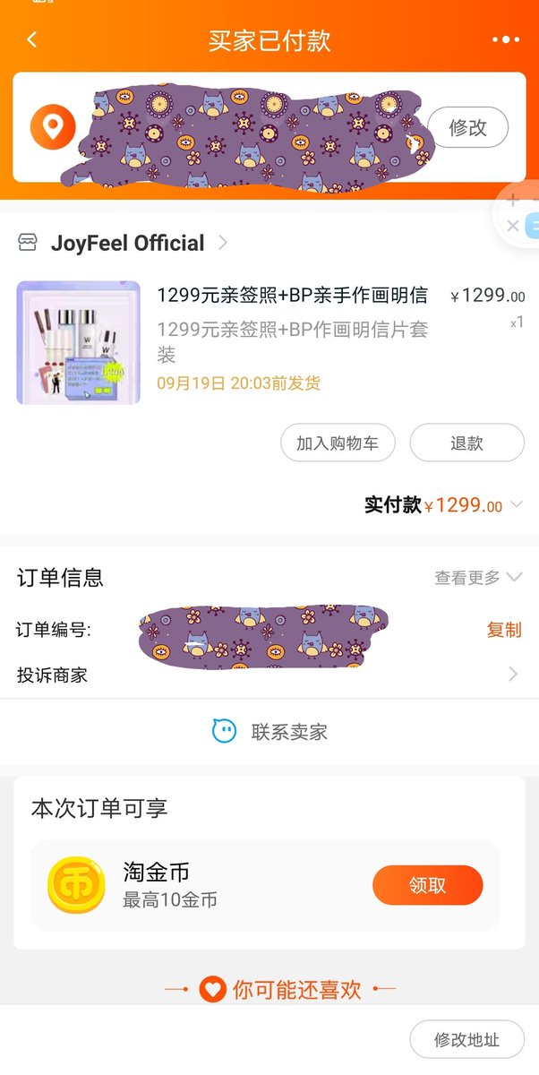 I will wait for bounprem Postcards and Polaroid photos.😲😲😲😲🥳🥳🥳🥳
My Goodness.I am so excited!!!
I love you my boys.
 <a href="/joyfeel_store/">JoyFeel_Official</a>
#BounPremxJoyfeel
<a href="/bb0un/">บุนบุ่นบุ้นบุ๊นบุ๋น Mitsuaki Akito🥦</a> 
<a href="/Prem_space/">ซาลาเปา</a>