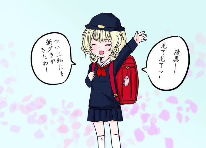 メンテ待ちの暇つぶしに遊びで描いてみたら想像以上に違和感がなかった件 