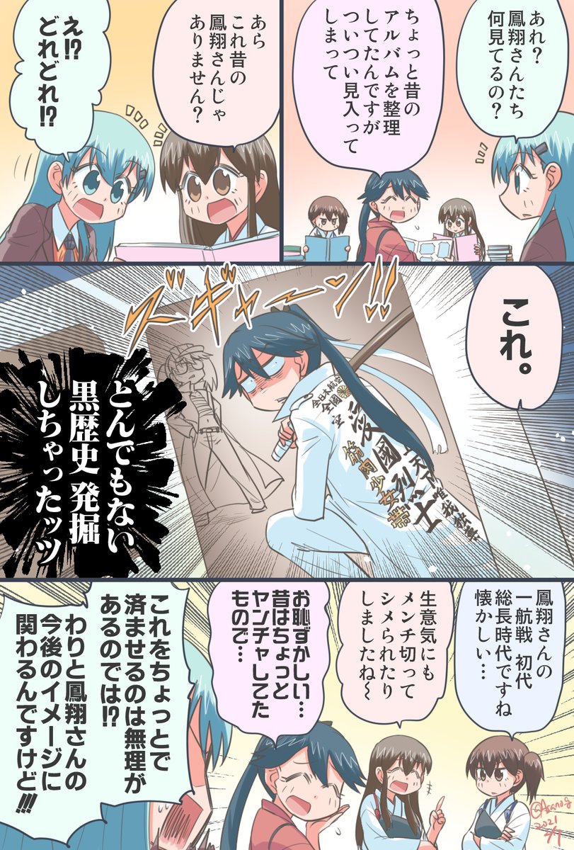 #ド直球に言いますがフォローしてください 
漫画とか描いてますん!( ˘⊖˘) 