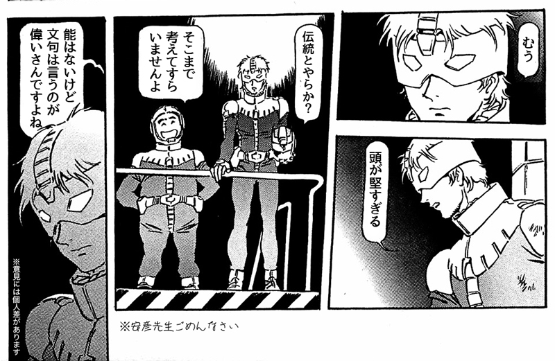 よろづ屋tom 絵ネタはrtが何よりのご褒美 D こういうセンスで 五山の送り火 とかやったらええのに 分かっ てへんよなあ Nhk の偉いさんは いけずな京都旅 京の不思議さがし Bsプレミアム