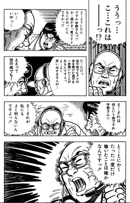 なんのこっちゃ。
#クラシック 