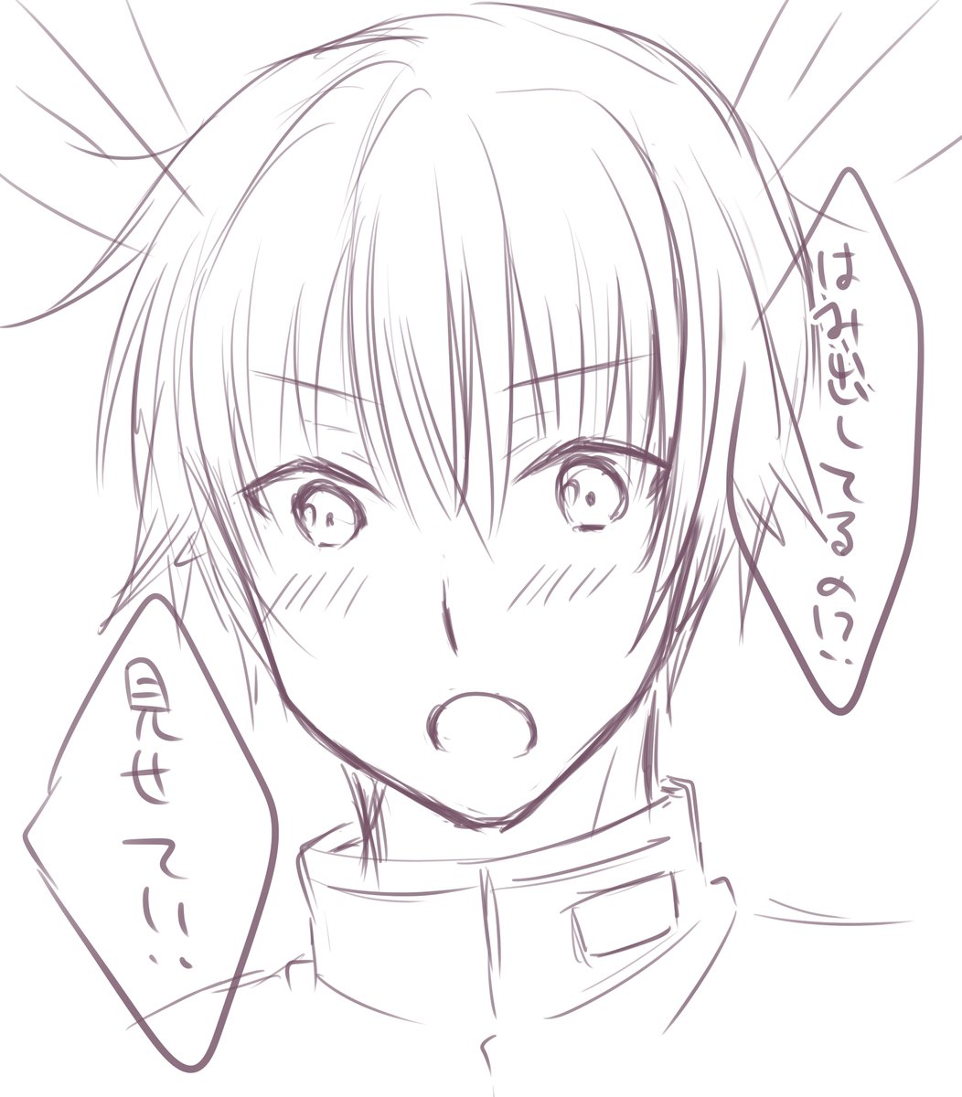 めっちゃ見たがってくる提督 