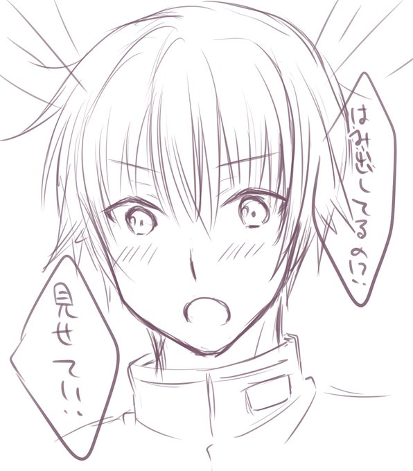 めっちゃ見たがってくる提督 