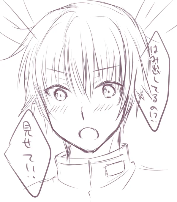 めっちゃ見たがってくる提督 