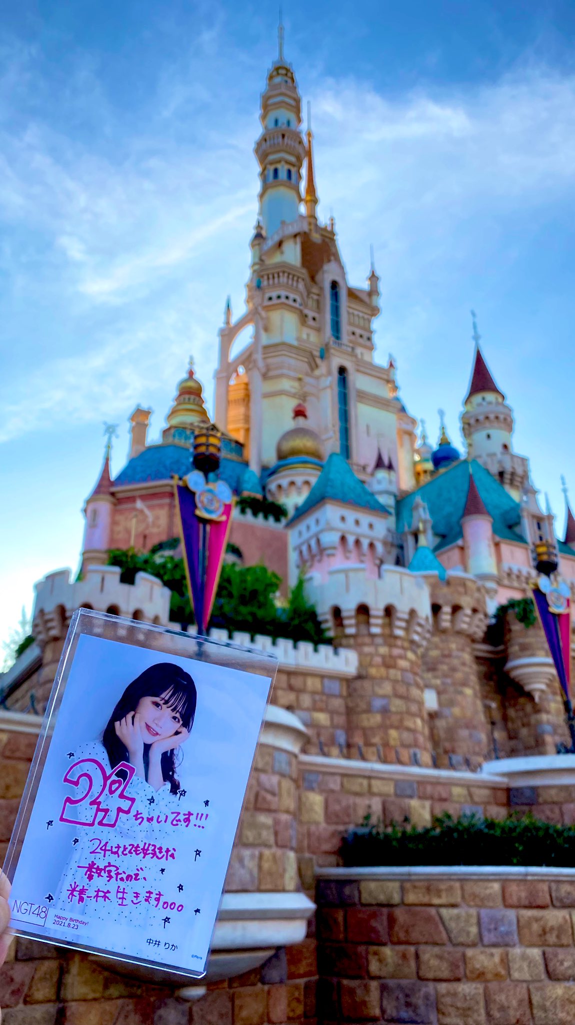 Steve 香港 お久しぶりのおしゃべり会ありがとう ๑ ๑ 2部part 1 りか姫様のおしゃべり会 香港ディズニーランド 笑 りか姫様 少し早めにお誕生日おめでとう ｈａｐｐｙ ｂｉｒｔｈｄａｙ ｔｏ ｐｒｉｎｃｅｓｓ ｒｉｋａ 中井りか