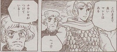 Top Tweets For クシャナ Instalker