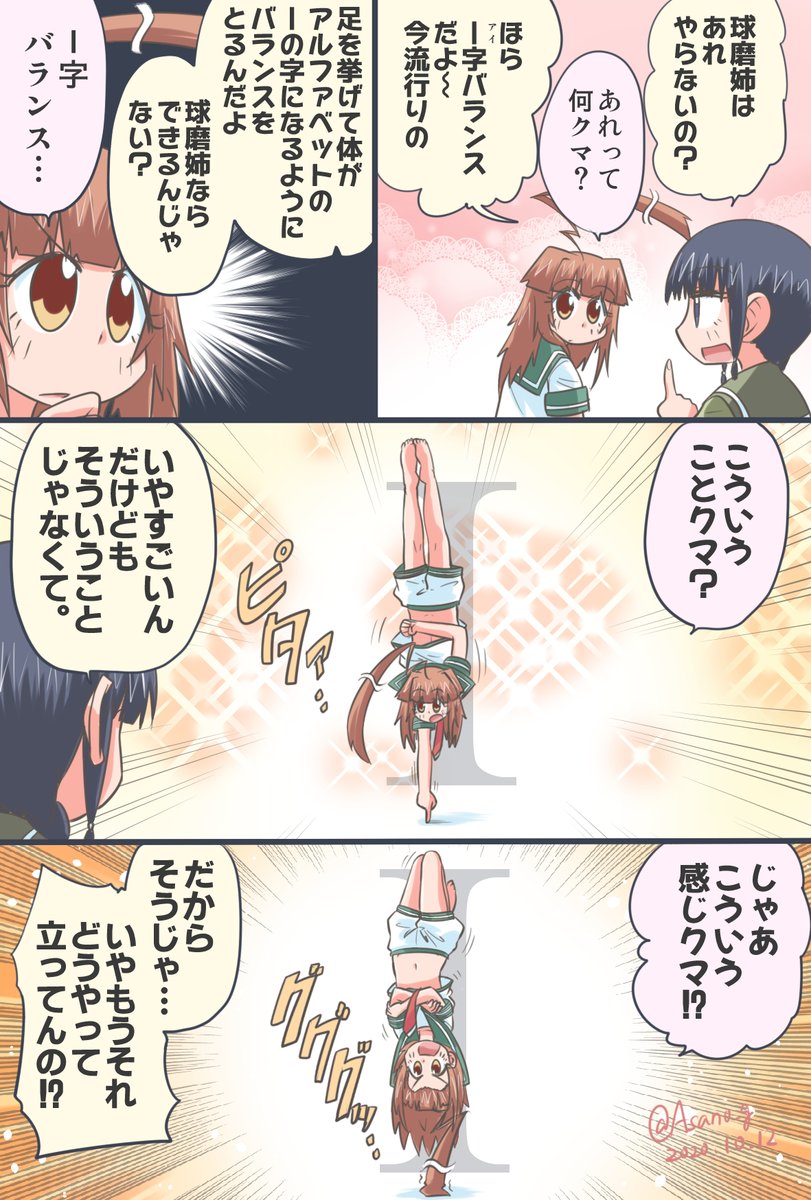 #ド直球に言いますがフォローしてください 
漫画とか描いてますん!( ˘⊖˘) 