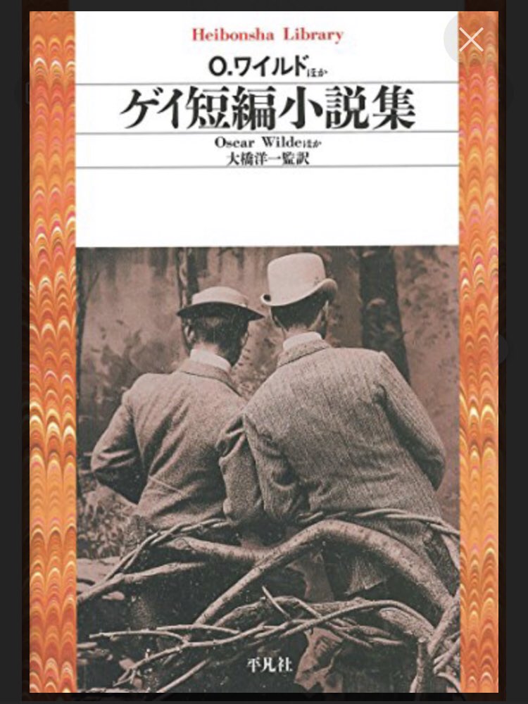 ট ইট র オスカー ワイルド হ য শট য গ