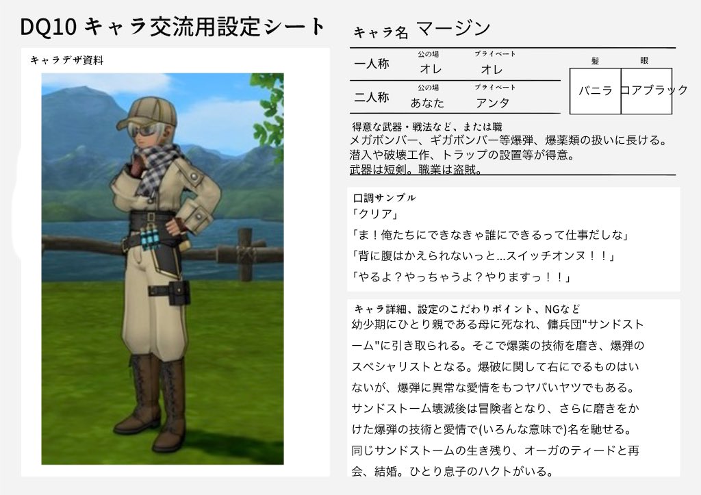 マージン tweet media