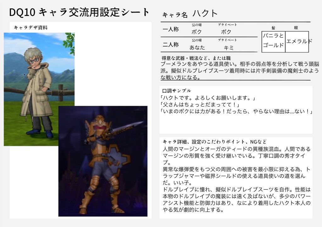 マージン tweet media