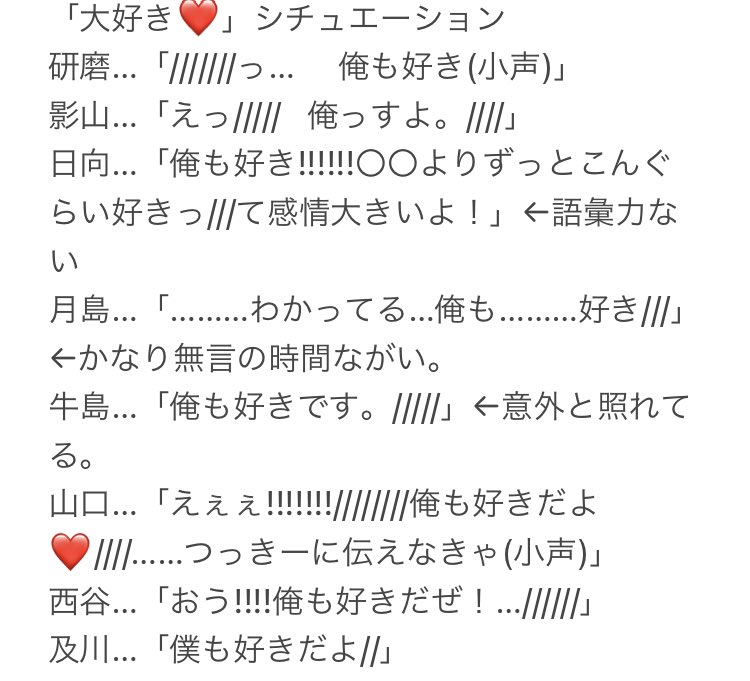 アニメ妄想女 O8y64 Twitter アニメ妄想女 O8y64 Twitter