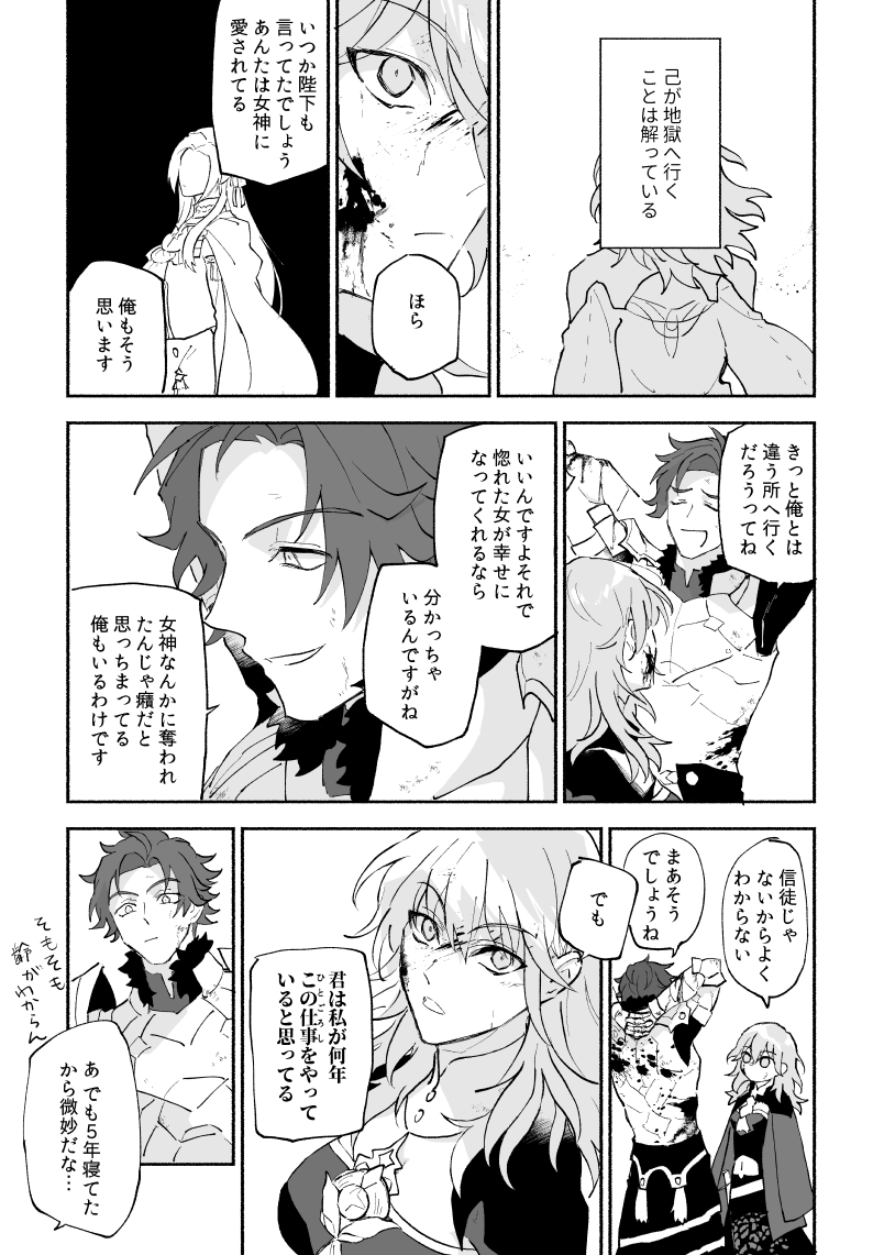 紅花シルレス 