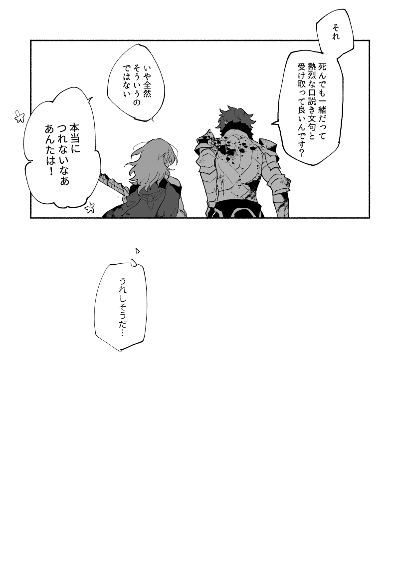 紅花シルレス 