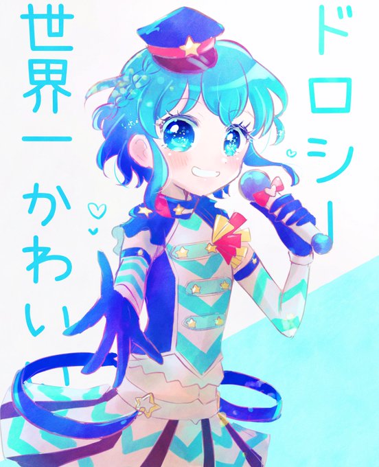 「blue eyes idol」 illustration images(Latest)｜21pages