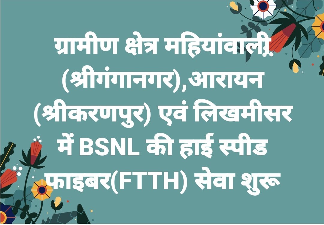 BSriganganagar's tweet photo. https://t.co/5pSb2mKtrT