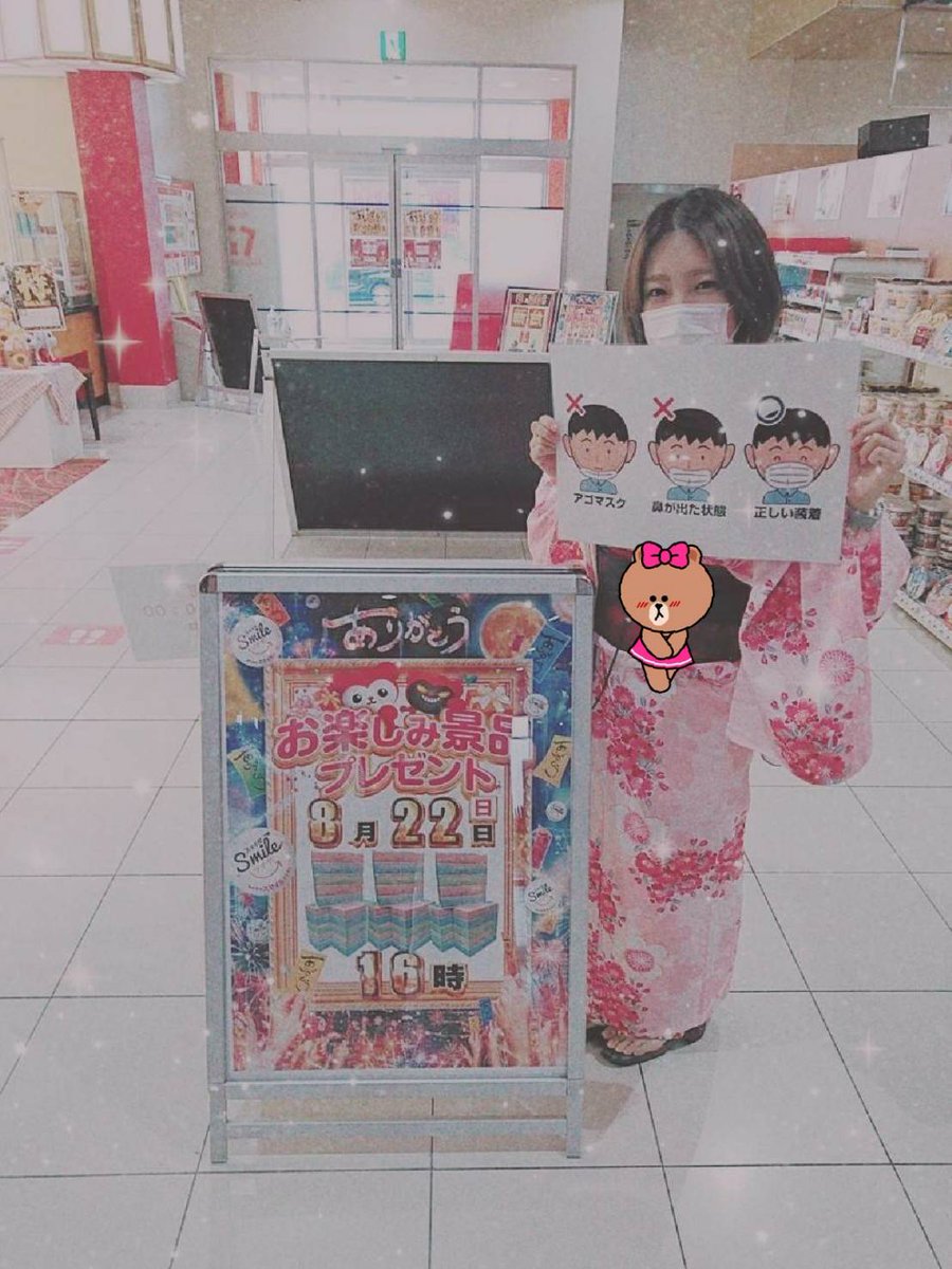 マリオン四日市店 アニメ景品入荷 Marionyokkaichi Twitter