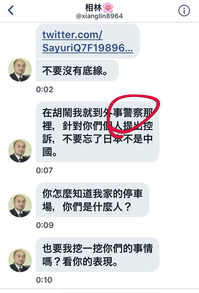 鸭蛋勇敢地表面态度，第一次完全同意陛下意见：相林桑拿外事警察吓唬人，完全是装逼🤧🤧。