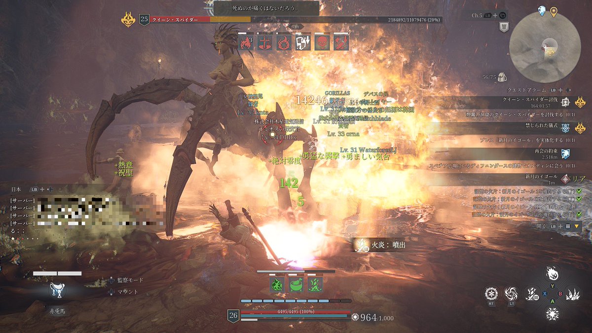 Ak 有栖川まめもやし Bless Unleashed サブのバーサーカーで追っかけてみる 連続縦斬り タメ3が思いの外テクニカルで難儀したんだけど 半日みっちり触ってようやっと実用レベルになったと思う ギロチン も覚えたし もうこれ2つでコンボ回し