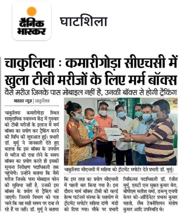 HealthCareWhp's tweet photo. In Jharkhand, WHP had 100+ TB patients put on Medication Event Reminder Monitor (MERM) to track intake of medicines real-time. It'll help in monitoring and responsiveness in reducing gaps for TB treatment and improve patient compliance and adherence. 
@TBHDJ @BannaGupta76 @USAID https://t.co/68vMZhDAlZ