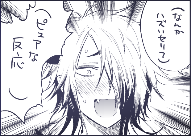 熊之股鍵次 Kuma Pomu さんのマンガ一覧 いいね順 ツイコミ 仮
