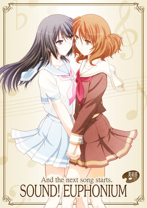 8月21日は黄前久美子の誕生日。HappyBirthday♪
#黄前久美子生誕祭2021
#anime_eupho
#黄前久美子 