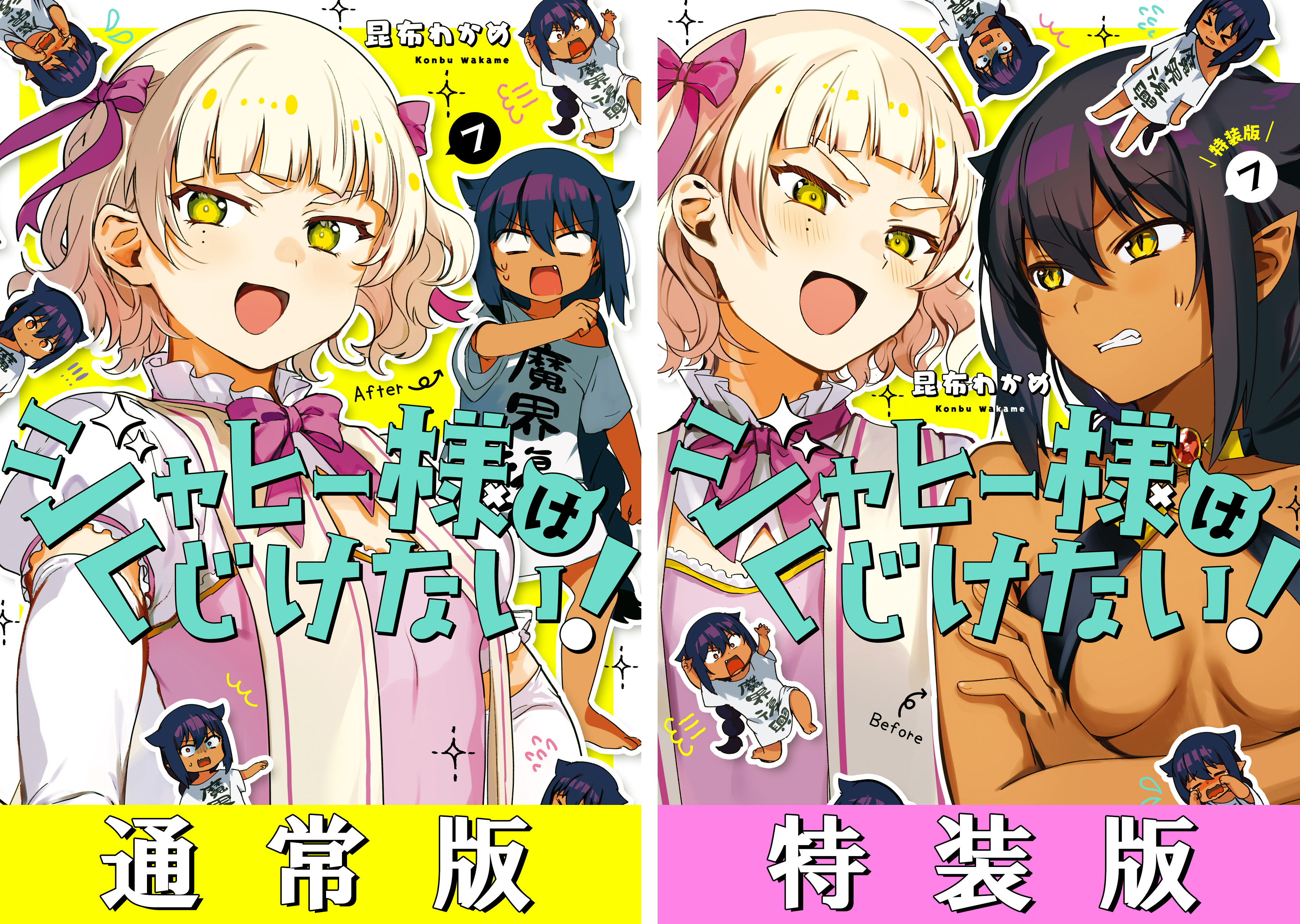 ガンガンJOKER編集部【公式】 on X: 