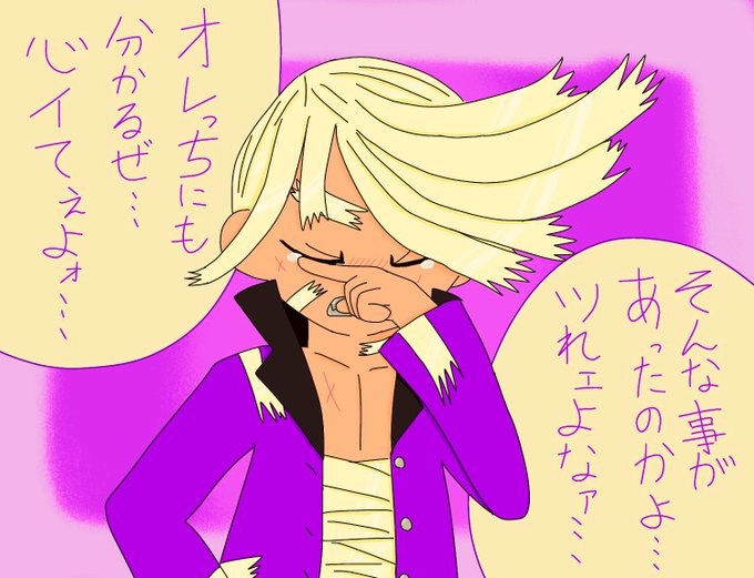 セロハンテープのtwitterイラスト検索結果