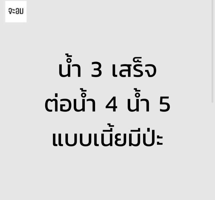 จุนโกะ🧸 tweet media