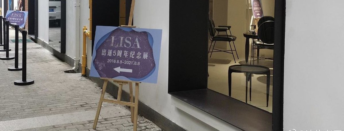 stylekpop8's tweet photo. #lisabar , projeto de exposição no #artmeetsideas em #xangai para comemorar os 5 anos de debut da #lisa e #Blackpink
#lilies #blink https://t.co/juxh2dM3sl
