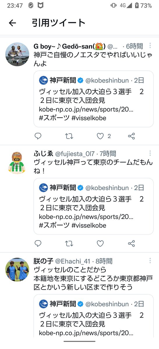 リュゴ On Twitter 不快な引用リツイートをされたらどうする ムカつくからリプで喧嘩売る さらに引用リツイートして晒す 俺ならこうする
