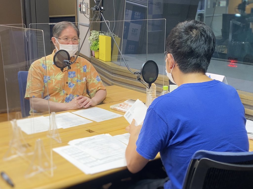 AshitanoCollege's tweet photo. 能楽師の #安田登 さん( @eutonie )にお話を伺いました！

安田さんの著書
『 #三流のすすめ 』はミシマ社( @mishimasha )から発売中📚

ぜひチェックしてみてください👇
https://t.co/idF8BbVqeu

#アシタノカレッジ
#tbsradio #TBSラジオ https://t.co/Zkvg19RtnO
