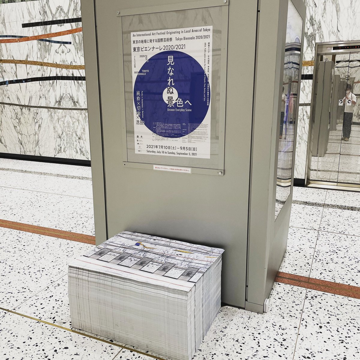 Popular Tweets Of 下村 健 Whotwi Graphical Twitter Analysis デカメロン映画ポスター印刷 27 40 Brasserie Bouquine Com